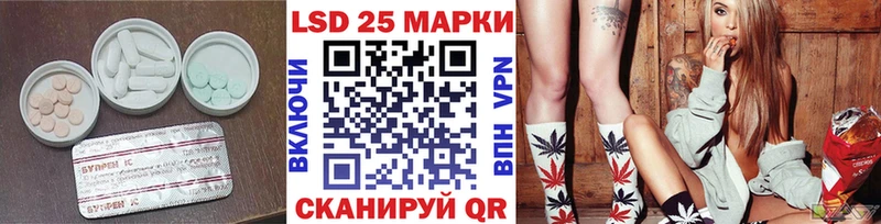 ЛСД экстази кислота  как найти закладки  Новомосковск 
