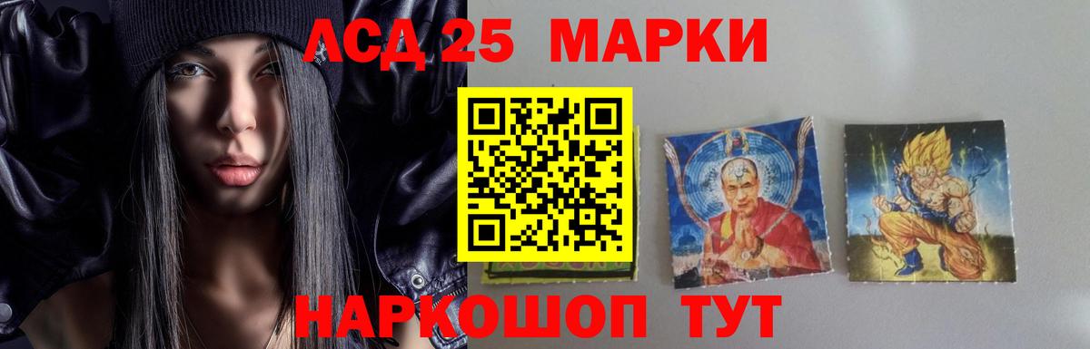 LSD-25 экстази кислота  Вход с VPN  Новомосковск  гидра ссылка  Лсд 25 экстази ecstasy 
