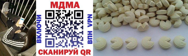 blacksprut tor  Новомосковск  MDMA crystal  где найти  