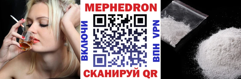 закладка Новомосковск МЯУ-МЯУ кристаллы