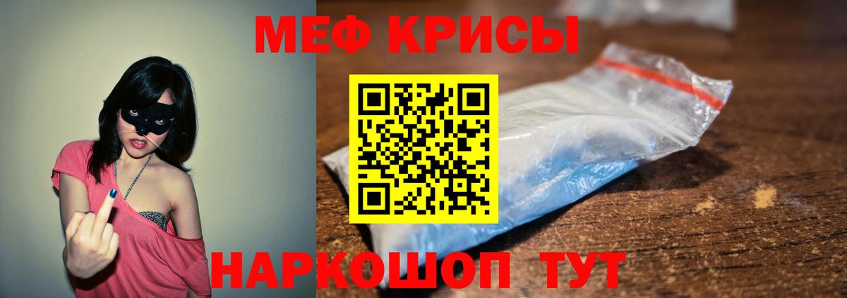 купить наркотик  МЯУ-МЯУ  Вход с VPN  Новомосковск  МЯУ-МЯУ mephedrone  МЯУ-МЯУ мука 