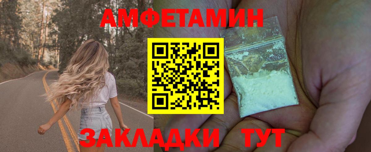 МЕТАМФЕТАМИН Декстрометамфетамин 99.9%  МЕТАМФЕТАМИН Декстрометамфетамин 99.9%  Новомосковск  Вход с VPN 