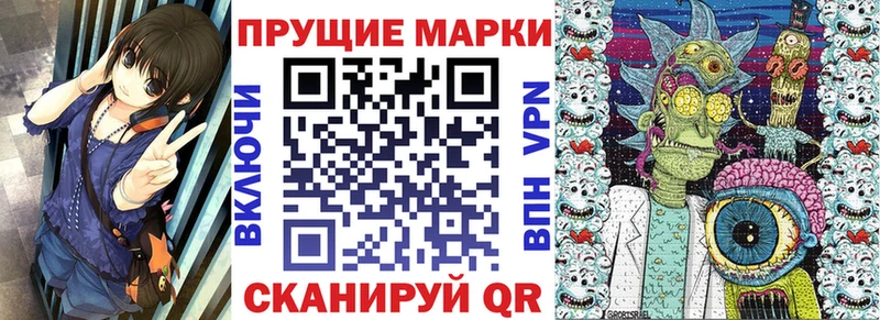 Марки 25I-NBOMe 1,8мг  Новомосковск 