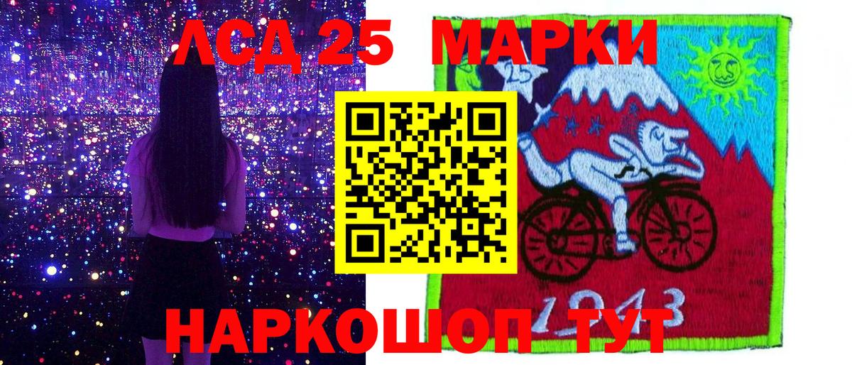 COCAIN Новомосковск