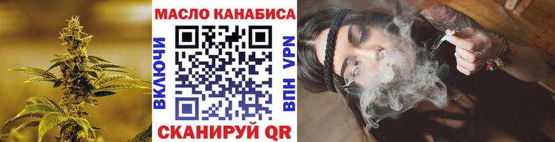 что такое наркотик Новомосковск ТГК вейп