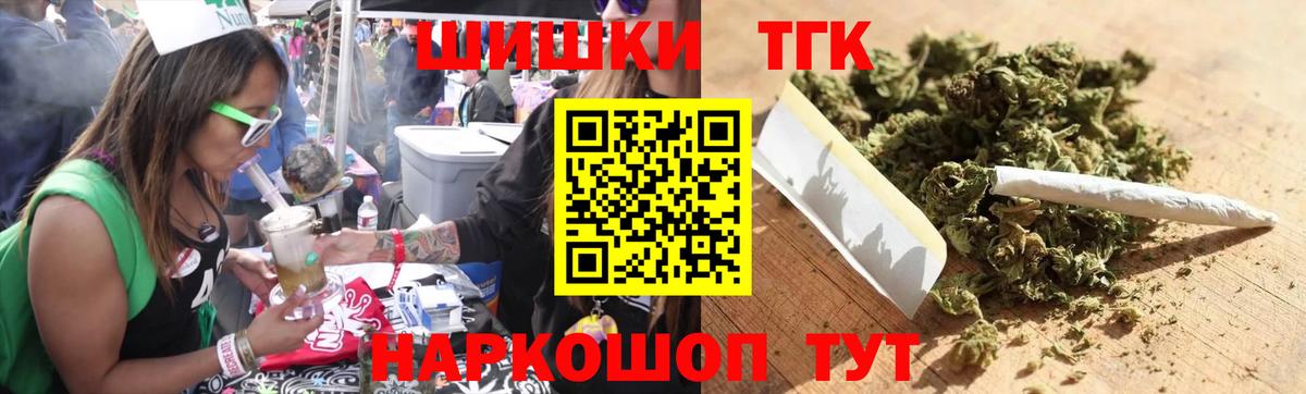 Каннабис VHQ Новомосковск